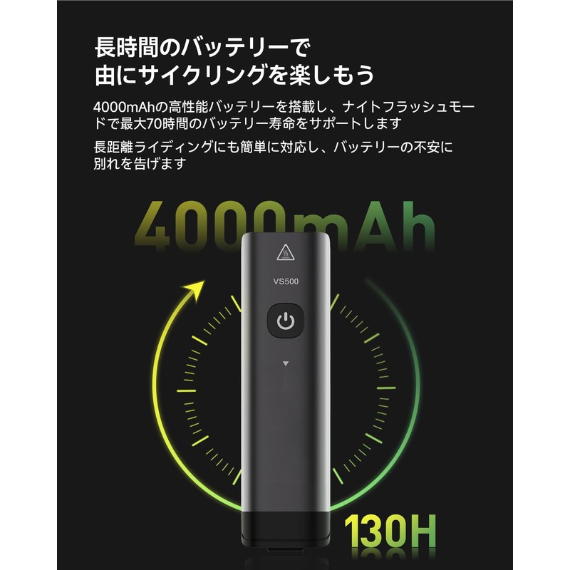 iGPSPORT VS500 Bicycle Light, Smart Road Bike Light, 500 Lumens,
