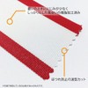 Gold Shachi Red and White Pennant, Length 60 cm, Set
