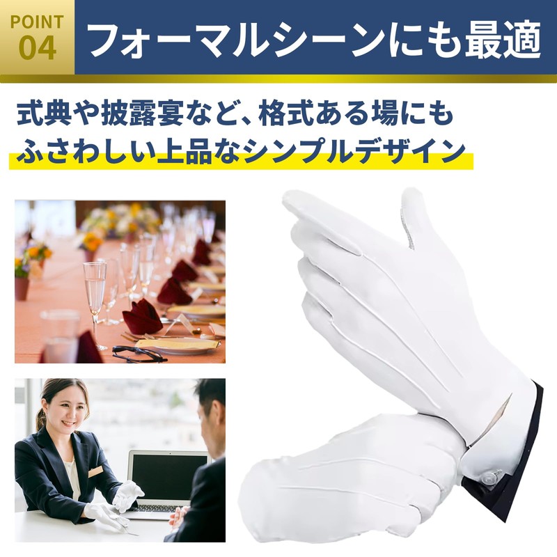 PremiumMM White Gloves, Anti-slip, Set of 10, For Formal Ceremonies,