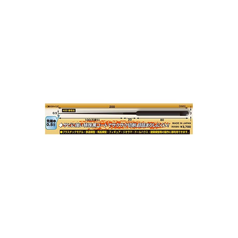 Shimomura Alec AL-K115 Super Tapered Round File BCF Plastic Model