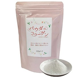 パウダーコラーゲン 100g 2袋セット