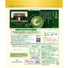 Kataoka Bussan Tsujiri Matcha Milk, Made in Dark Tea, 5.3