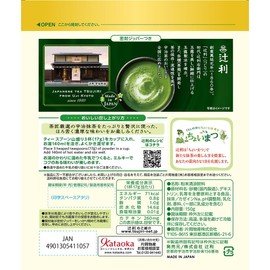 Kataoka Bussan Tsujiri Matcha Milk, Made in Dark Tea, 5.3 oz (150 g) x 3 Packs
