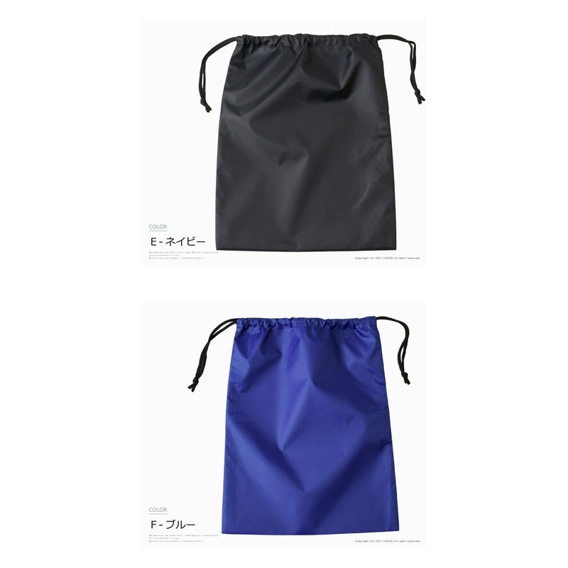 LIMITED SELECT Drawstring Shoe Bag, Pouch, Men's, Women's, Kids' Shoe