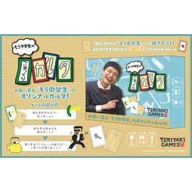 Bushiroad Creative Junior High School Students Gosuku Karta (For 1-6 People 7 and Up)