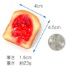 Food Sample Magnet, Eat Toast (Jam) 127M