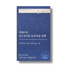 SellerHub 여에스더 소연골 콘드로이친 뮤코다당단백 1200mg 60정 1박스 /wb (S39101556) Ye Esther Soy Protein Chondroitin Mucopolysaccharide 1200mg 60 Tablets 1 Box /wb (S39101556)