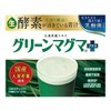 Green Magma Plus 3.2 oz (90 g) (3 g x
