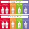 Hadakara Body Soap, Liquid, Pure Rose Scent, Large Refill, 25.5