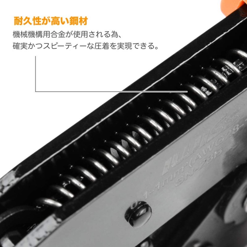 IWISS SN-48BE Simultaneous Crimping Pliers, Ratcheting Type, Open Barrel, Faston