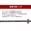 UST Mamiya V-spec α-IV Shaft Single Unit Driver for Fairfey