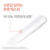 Abenneu Face Moisturizer Cream Balm Lip Pack 4g, 2 Pack