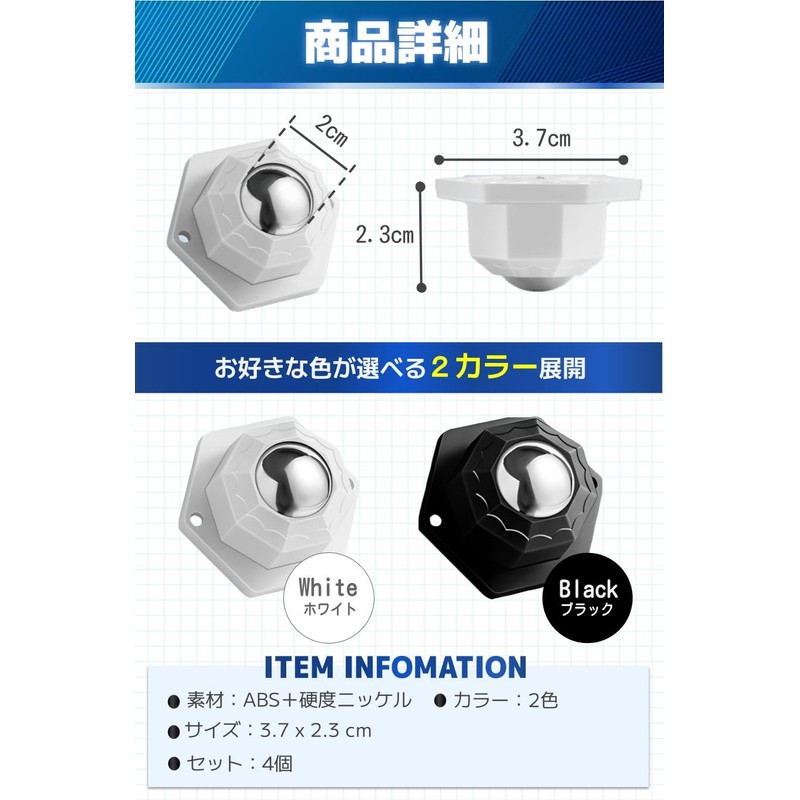 fogman Ball Caster Wheel Stick Aftermarket Furniture Moving Tape Set