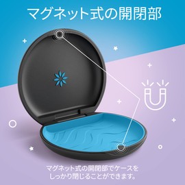 インビザラインアライナーケース（ひまわり）