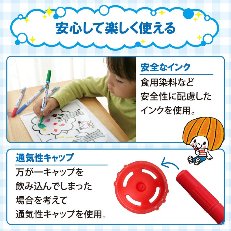 Sakura Cray-Pas Water Soluble Felt Tip Pens