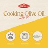 Bertolli Cooking Olive Oil, 32 fl oz