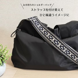 Cocovist Shoulder Belt, Thick, 2.0 inches (50 mm) Wide Shoulder Strap, For Bags, Women's, Stylish, Shoulder Bag, Replacement, Ethnic Style, Geometric Pattern, Embroidery, Cute, Boston Bag, Adjustable,