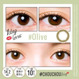 チュチュ CHOUCHOU 1day 01 オリーブ 10枚入 (PWR)0.00