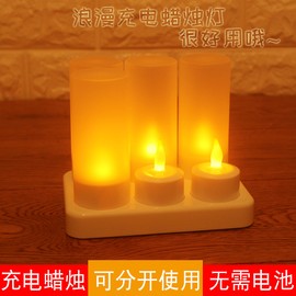 LED Candle Light Add Romantic Ambience Reusable Rechargeable Candle Light for Birthday Party Wedding Decorations 6 Cups with Yellow Light Flashing