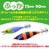 DUEL Sutte Puka 75mm Blue Luminous Red Green Zebra Squid