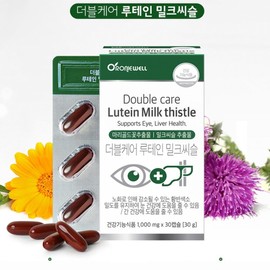 Eye health, eye fatigue, lutein effect, 2 retinas / 눈건강 눈피로루테인효과 망막 2개