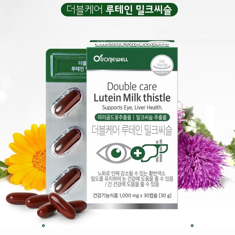 Eye health, eye fatigue, lutein effect, 2 retinas / 눈건강