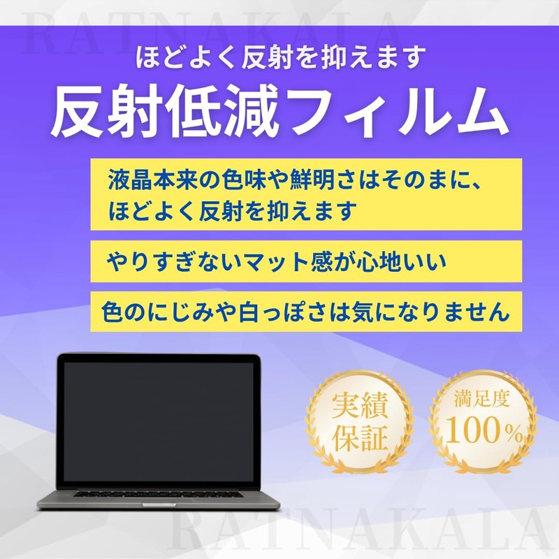 TOUGHBOOK FZ-G1 Series LCD Protective Film Matte (Reflection Reduction) Type