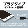Artec 91800 Earphones with Mic (In-Ear) Earphone Smartphone PC Accessories