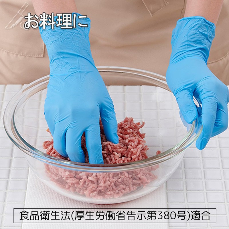 Medicom Japan Acufit Blue Nitrile Gloves, S, 100 Pieces