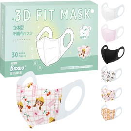 [Wide Ear Straps] 3D Mask, Children, Individually Packaged, Children's Mask, Non-woven Fabric, Elementary School Students, Boys, 30 Pieces, Small, Non-Woven Fabric, 30 Pieces, Breathable