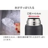 Peacock AKM-70 AK Water Bottle, One-Touch Open, Heat + Cold