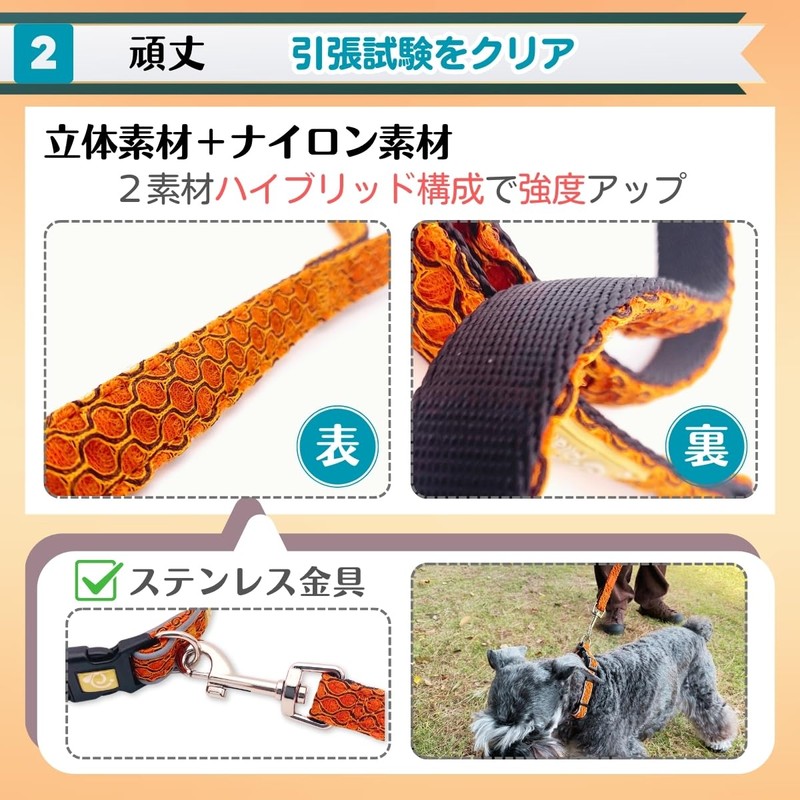Pet Pilala Dog Leash, Photogenic, Simple, 3D Mesh Material, Lightweight,