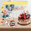 ハッピーバースデー紙皿 20枚 7インチ デザートプレート 使い捨て カラフル パーティー用品 バースデーパーティーの飾り付け テーブルデコレーション 男の子と女の子向け