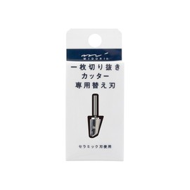 Midori 49856006 Cutter Replacement Blade, Single Cutter, Cutter Part