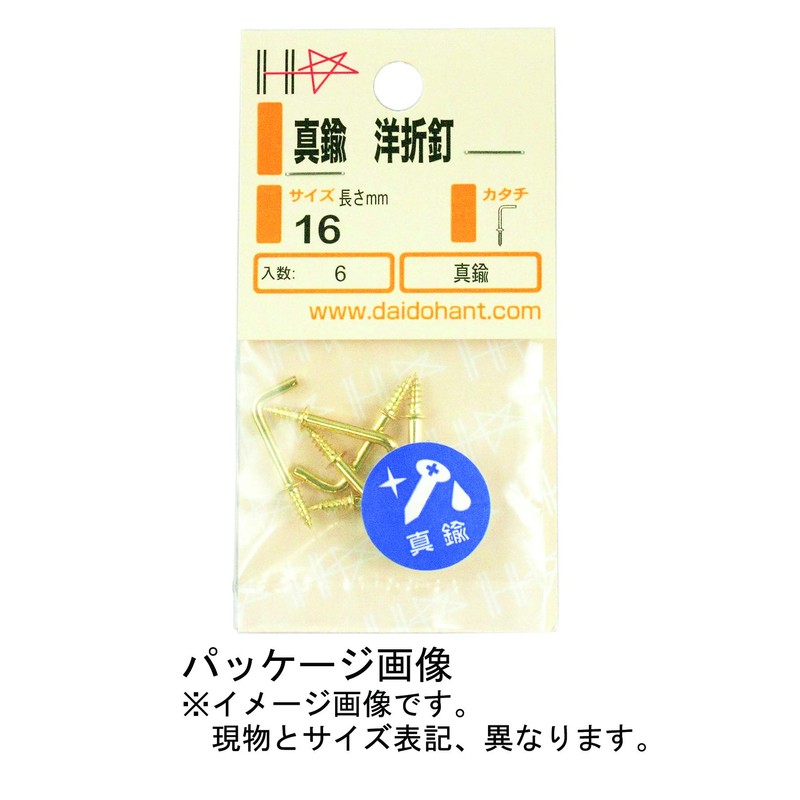 DAIDOHANT 10185233 (2 pieces) Brass Western Folding Nail [2.0 inches