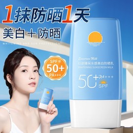 [Overseas] Physiogel Sunscreen Reverse-Gobae Whitening UV Protection Lotion UV Protection Moisturizing UV Protection Small Blue Bottle 60/Normal Specifications 5ea