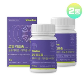 Vitarion Liposomal Glutathione Benefits and Effects Liposomal Glutathione Vitamin C Collagen 2 boxes / 리포좀 글루타치온 효능 효과 리포즘 그루타치온 비타민C 콜라겐 2통