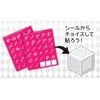 The Death is Thrown! Punishment Game Dice [For New Year's