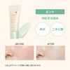 Integrate Pure Base Mint, Makeup Base, Fragrance-free, Mint, Redness/Acne Marks,