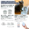 猫壱（necoichi） ハッピーダイニング　猫用　脚なしフードボウル　水玉