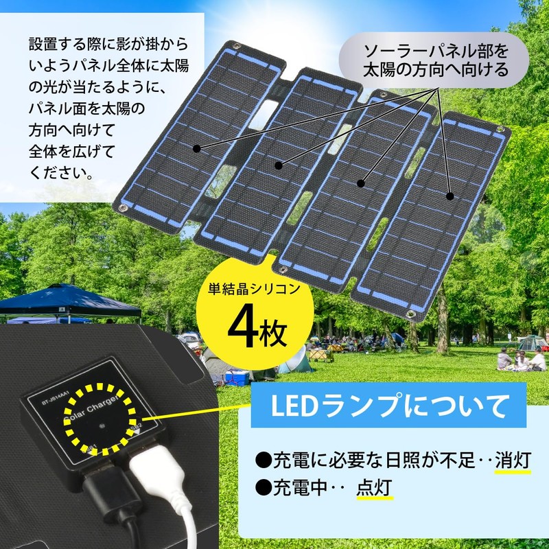 Ohm (OHM) Solar Charger, Foldable, Solar Panel Charger, 14W with