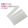 Cap Ventilator Cover (5 Filters) A-56-B