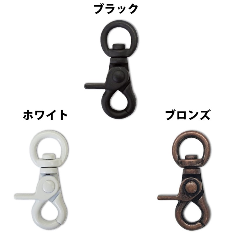 DAIDOHANT 10104140 Trigger Snap (Copper Bronze) [46mm] (A) 46x(B) 11x(C)