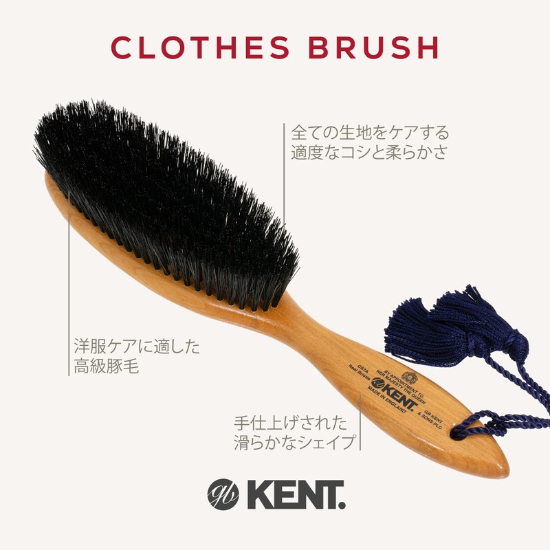 GB Kent CS7AB Clothing Brush, All Care, Premium Pig Bristle,