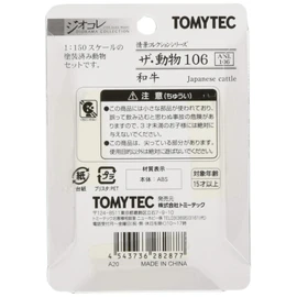 Tommy Tech ziokore Collection The Spectacle, Animal 106 和牛 Diorama Supplies