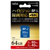 Radius RP-SDX64U3 SDXC Card 64GB CLASS10