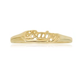 AVORA 10K Yellow Gold Baby Script Ring, Size 3 - Size 3