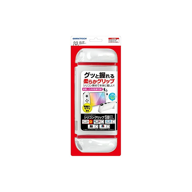 ニンテンドースイッチ 有機ELモデル用本体保護カバー&グリップ『シリコングリップSWEL(ホワイト)』 - Switch
