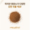 Bewell Teff Enzyme Grain Fermentation Enzyme Powder Enzyme Lactobacillus High