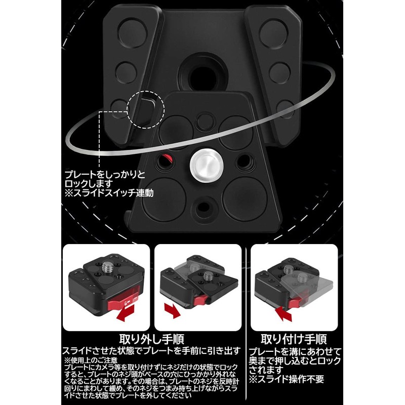 YAAAM S-QR Series Camera (1/4 Screw) for GoPro Tripod Quick